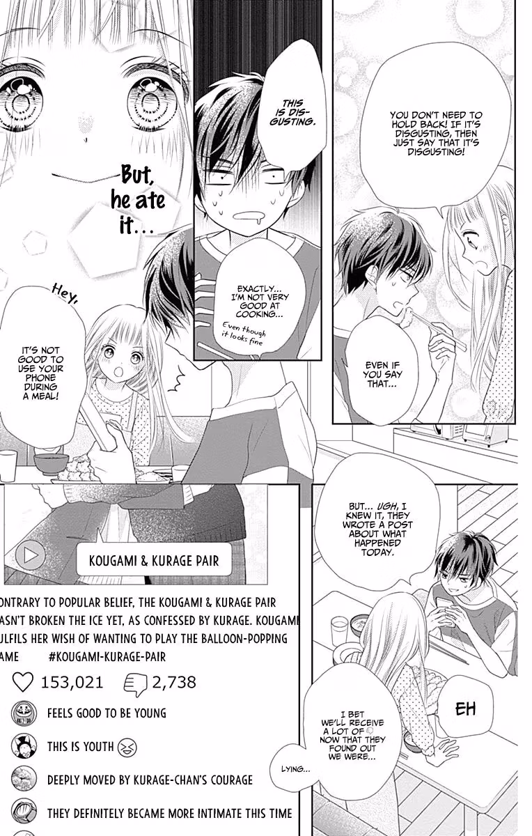 Read Ui×Kon chapter 2 image 42 on Lezhin