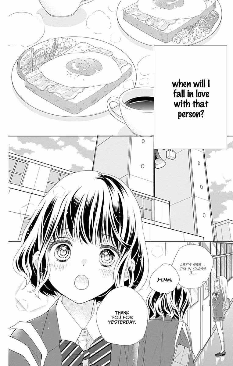 Read Ui×Kon chapter 2 image 8 on Lezhin