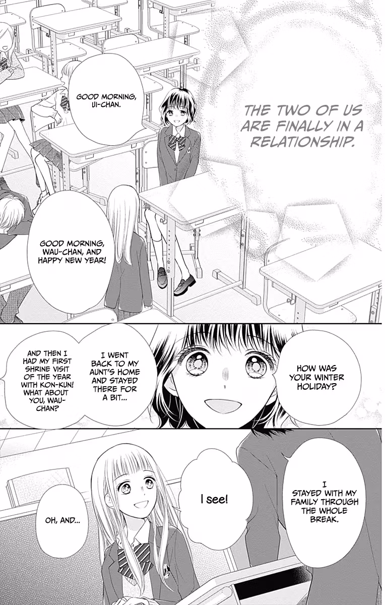 Read Ui×Kon chapter 20 image 12 on Lezhin
