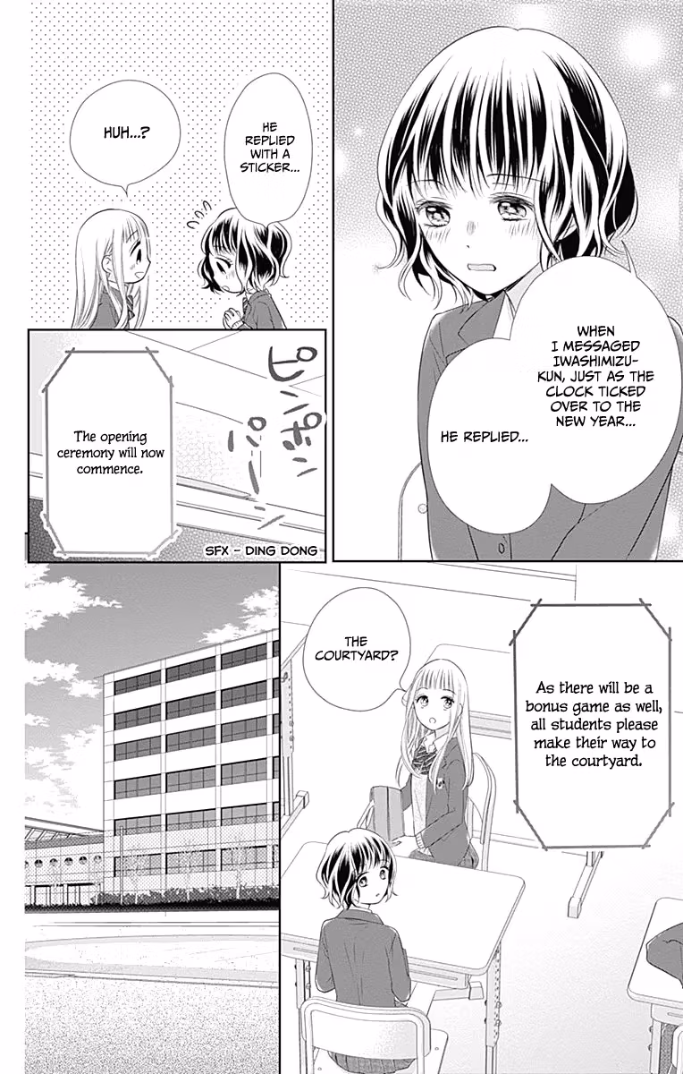 Read Ui×Kon chapter 20 image 13 on Lezhin