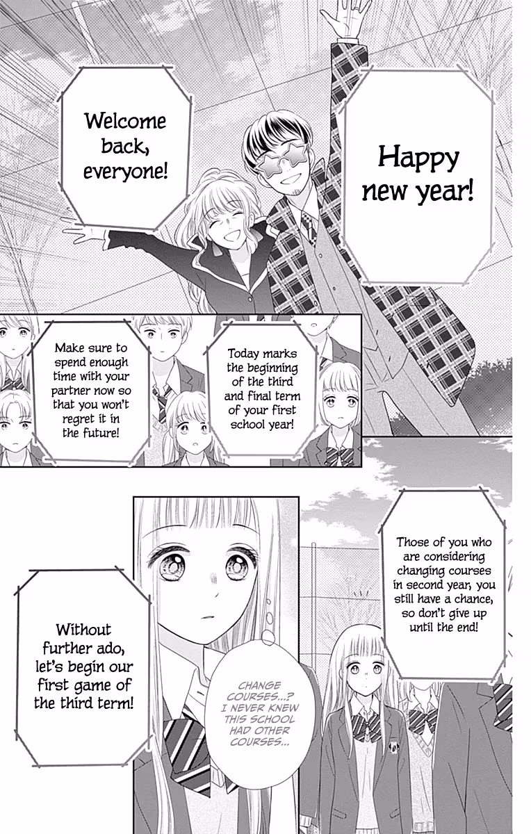 Read Ui×Kon chapter 20 image 14 on Lezhin