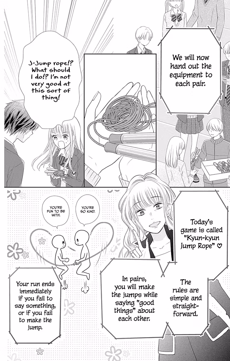 Read Ui×Kon chapter 20 image 15 on Lezhin