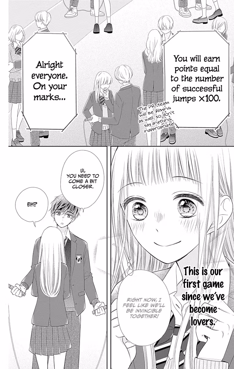 Read Ui×Kon chapter 20 image 17 on Lezhin