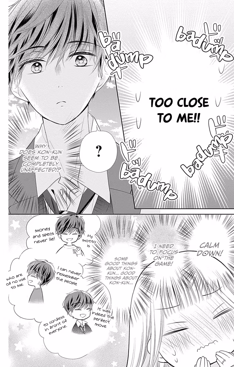 Read Ui×Kon chapter 20 image 19 on Lezhin