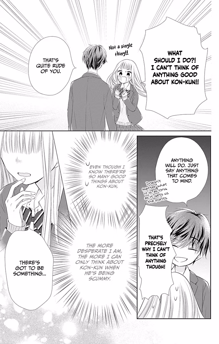 Read Ui×Kon chapter 20 image 20 on Lezhin