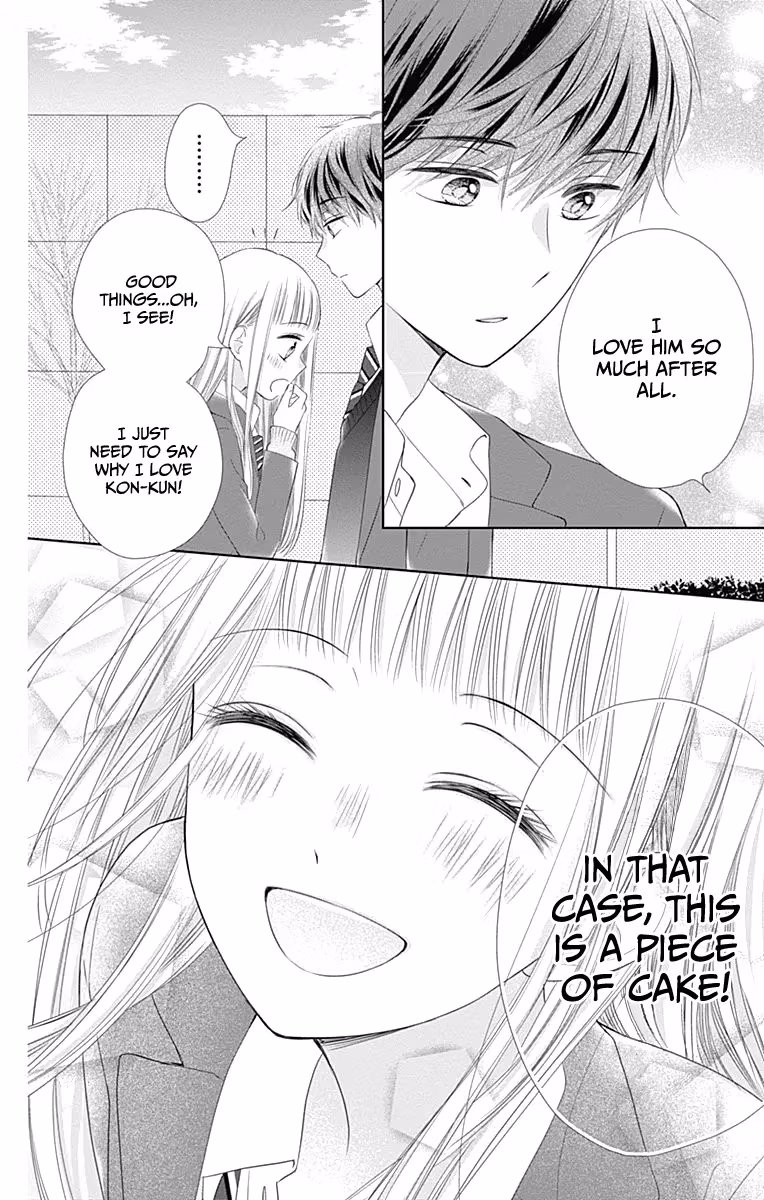 Read Ui×Kon chapter 20 image 21 on Lezhin