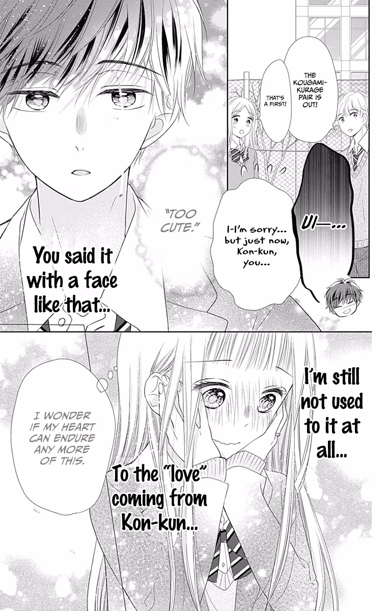 Read Ui×Kon chapter 20 image 26 on Lezhin