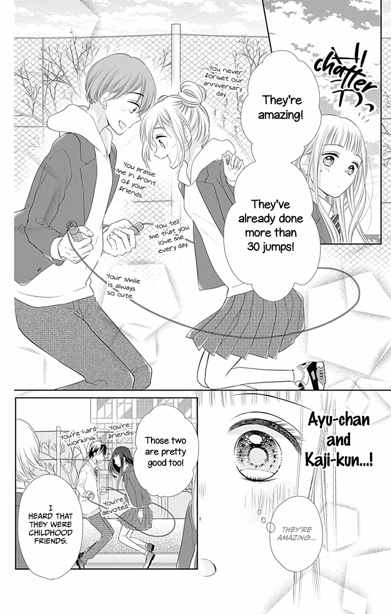 Read Ui×Kon chapter 20 image 27 on Lezhin