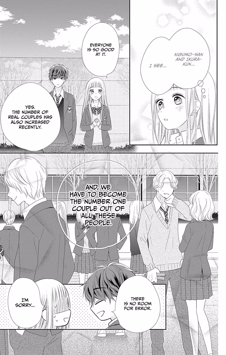 Read Ui×Kon chapter 20 image 28 on Lezhin