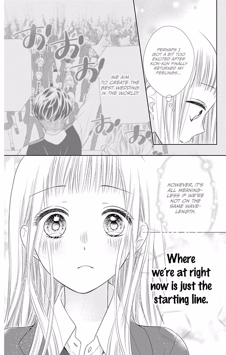 Read Ui×Kon chapter 20 image 29 on Lezhin