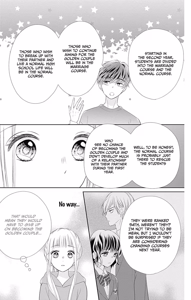 Read Ui×Kon chapter 20 image 32 on Lezhin