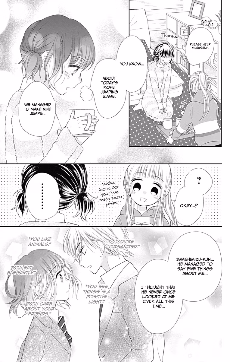 Read Ui×Kon chapter 20 image 34 on Lezhin