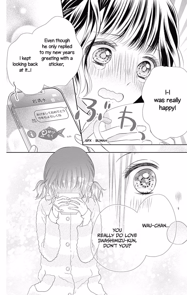 Read Ui×Kon chapter 20 image 35 on Lezhin