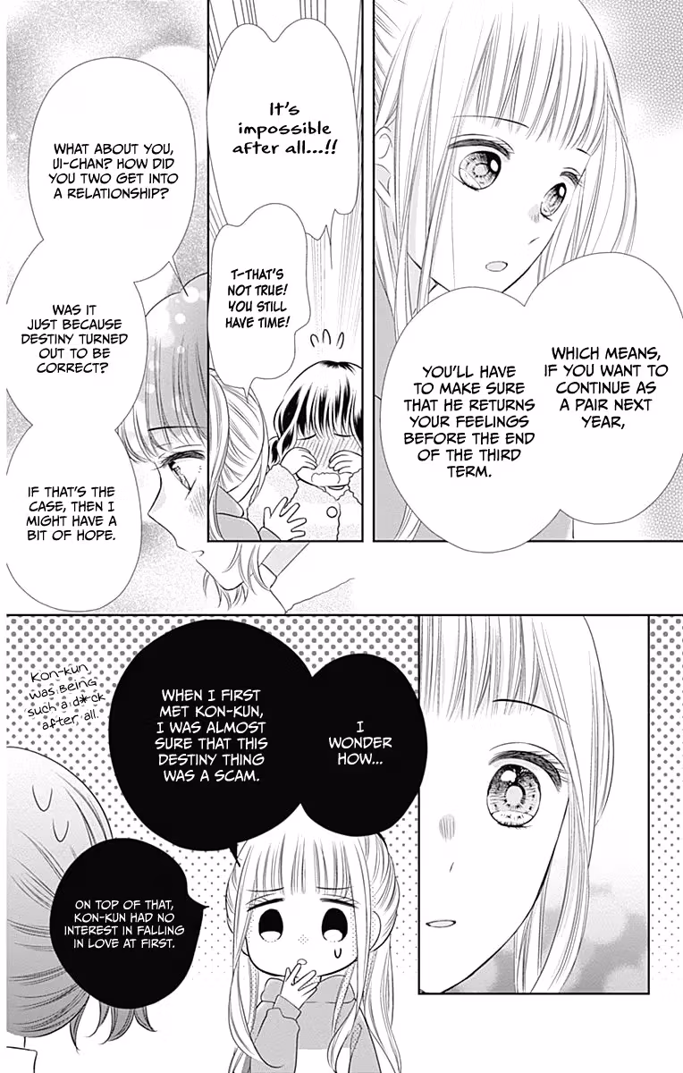 Read Ui×Kon chapter 20 image 37 on Lezhin