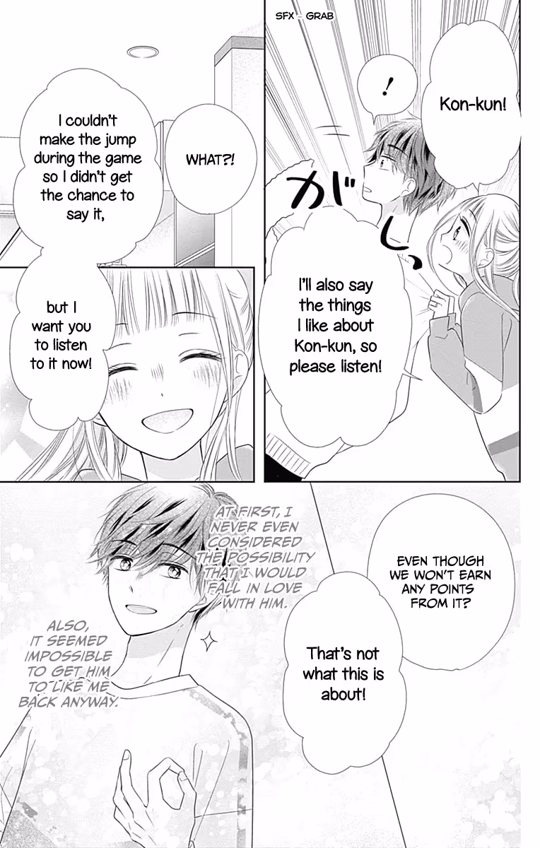 Read Ui×Kon chapter 20 image 40 on Lezhin