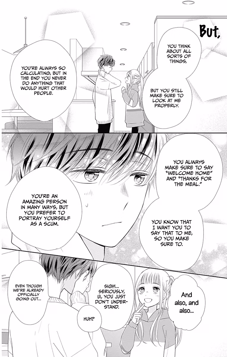 Read Ui×Kon chapter 20 image 41 on Lezhin