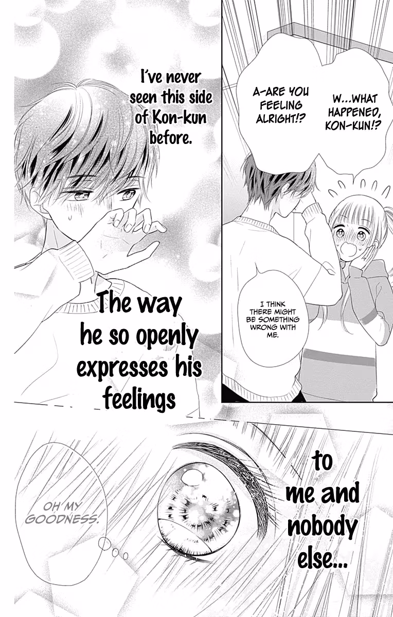 Read Ui×Kon chapter 20 image 43 on Lezhin