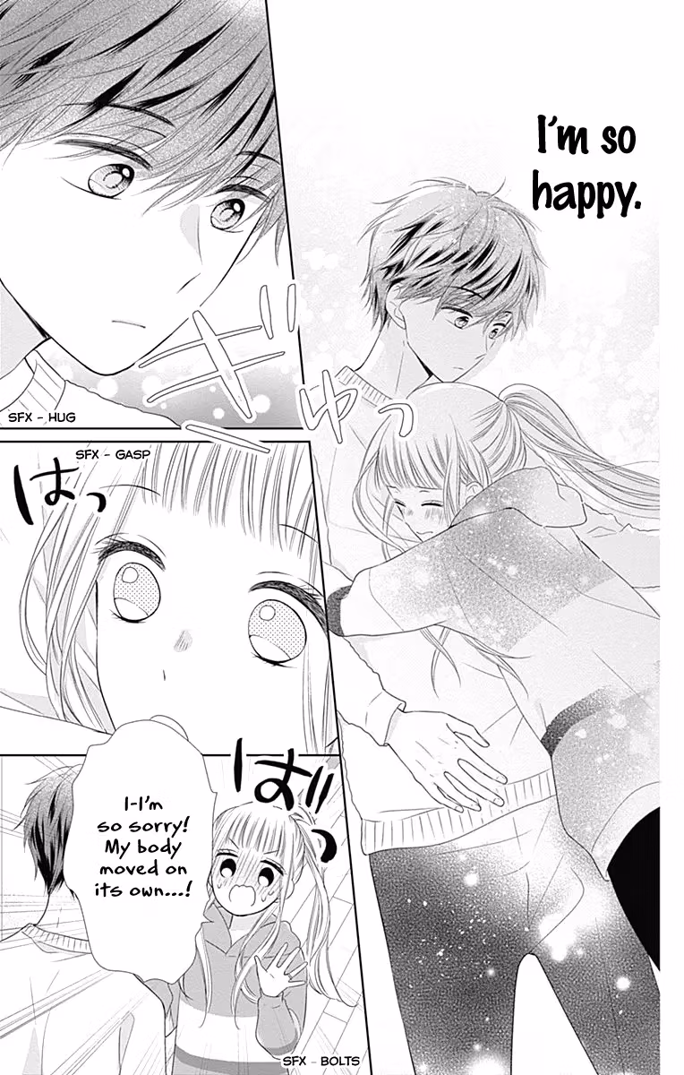 Read Ui×Kon chapter 20 image 44 on Lezhin