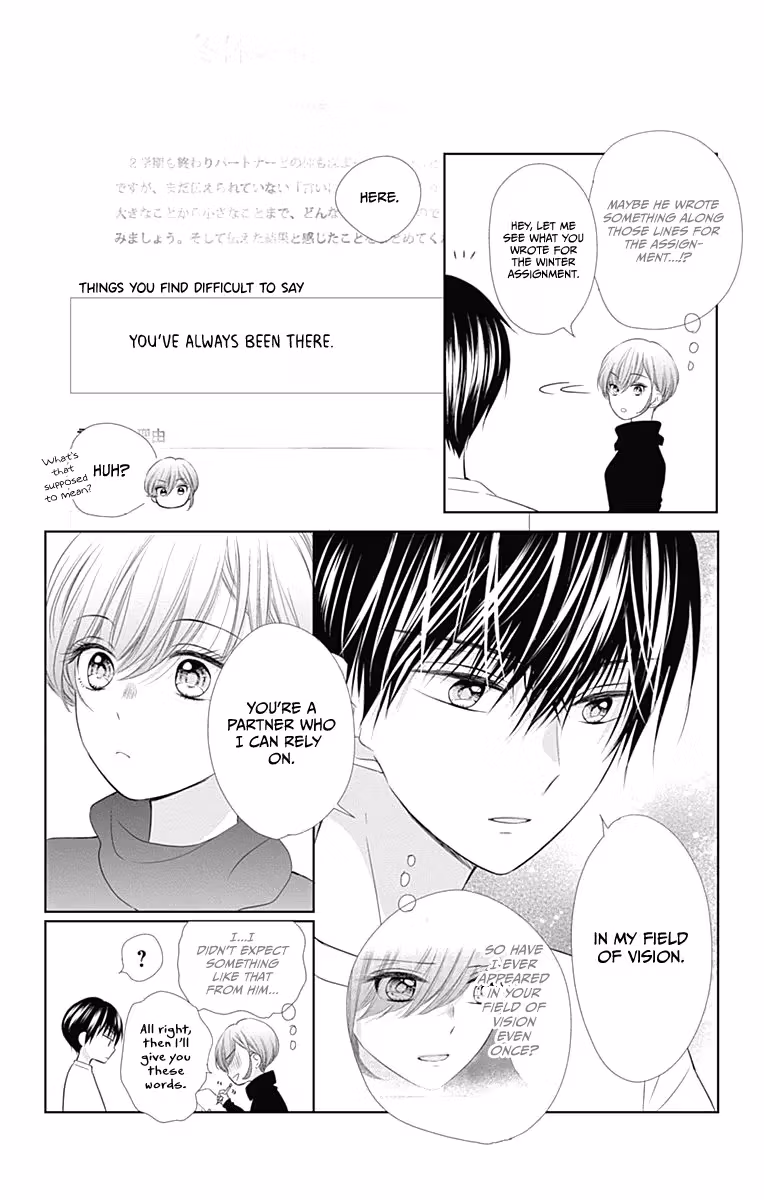 Read Ui×Kon chapter 20 image 47 on Lezhin