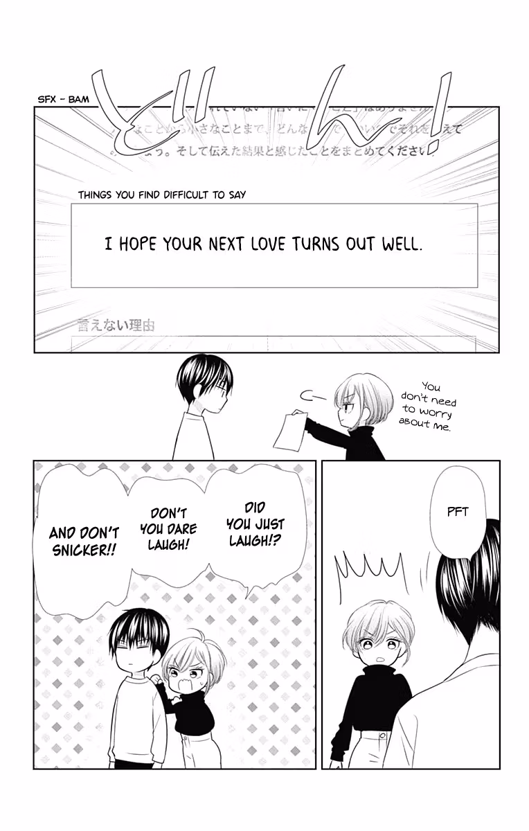 Read Ui×Kon chapter 20 image 48 on Lezhin