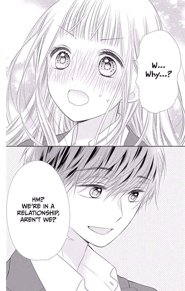 Read Ui×Kon chapter 20 image 5 on Lezhin
