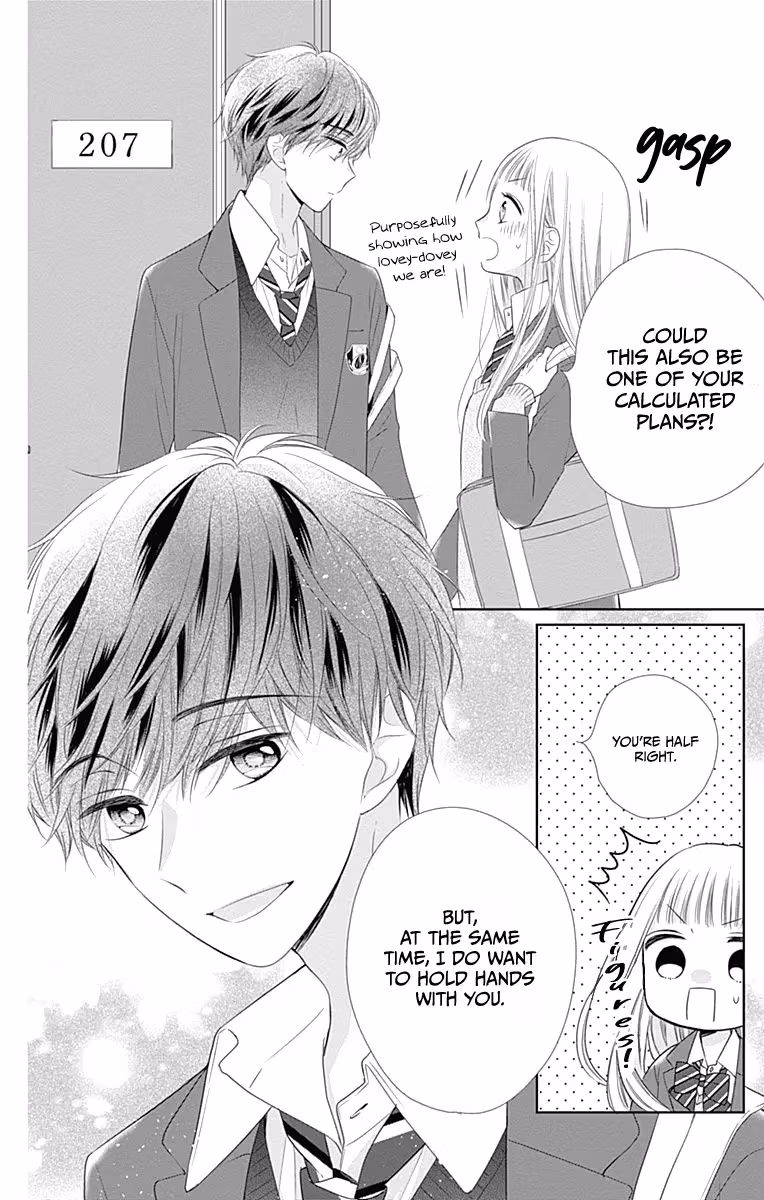 Read Ui×Kon chapter 20 image 7 on Lezhin
