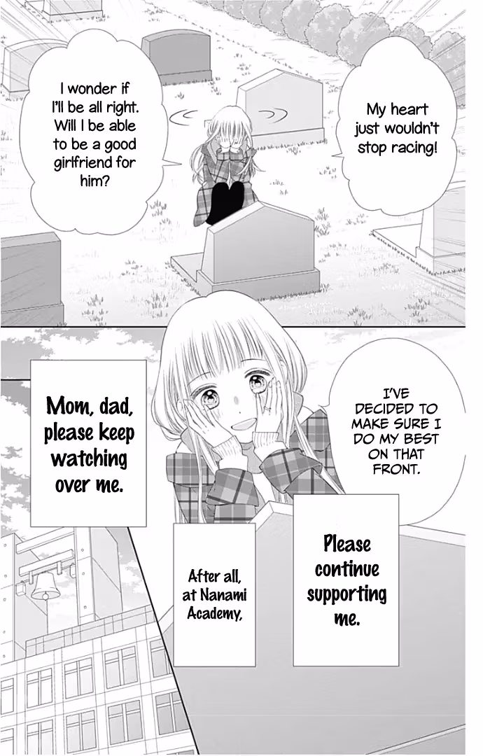 Read Ui×Kon chapter 21 image 10 on Lezhin