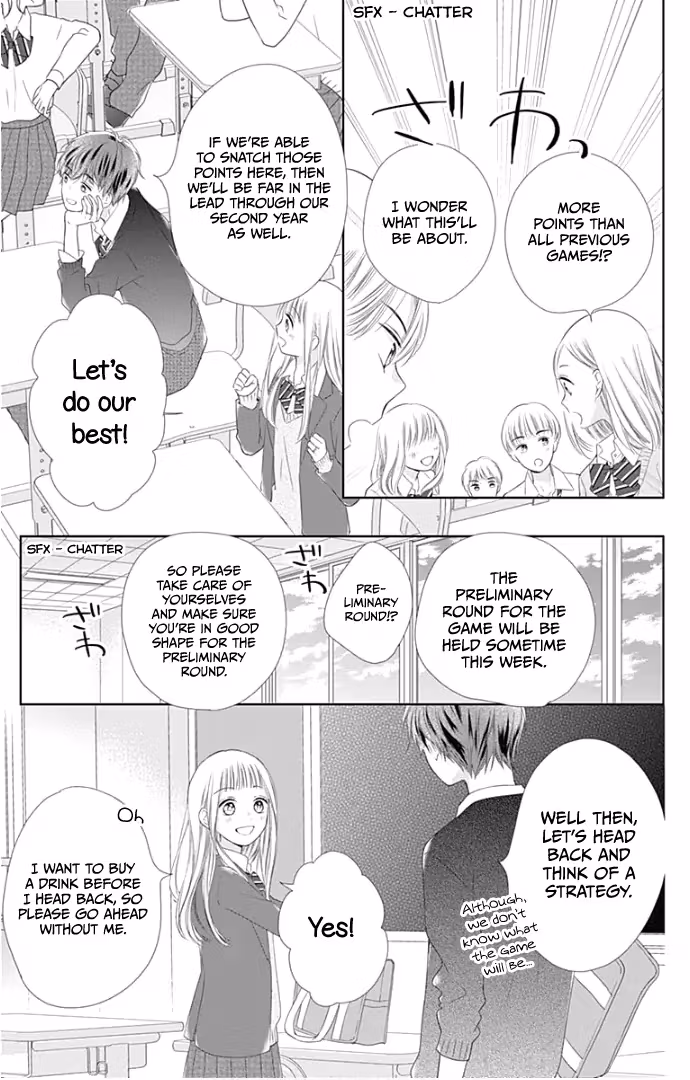 Read Ui×Kon chapter 21 image 12 on Lezhin