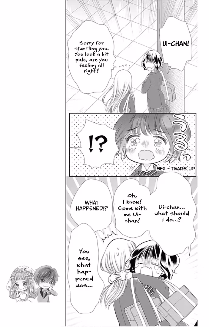 Read Ui×Kon chapter 21 image 14 on Lezhin