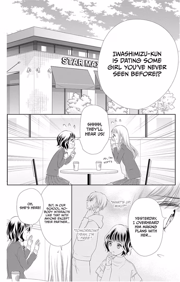 Read Ui×Kon chapter 21 image 15 on Lezhin