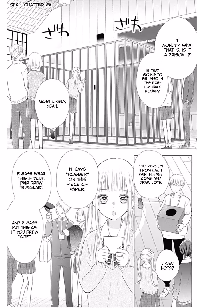 Read Ui×Kon chapter 21 image 25 on Lezhin