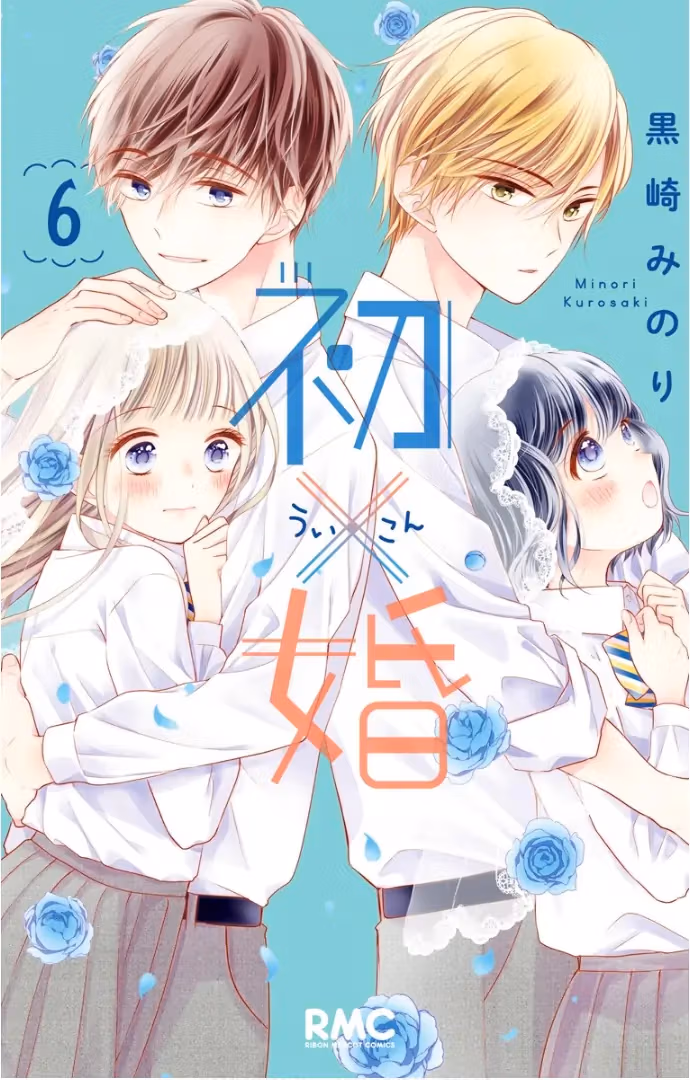 Read Ui×Kon chapter 21 image 3 on Lezhin