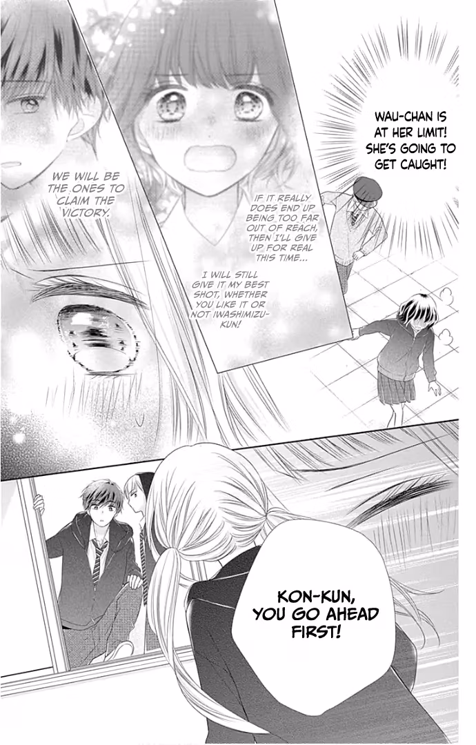 Read Ui×Kon chapter 21 image 34 on Lezhin