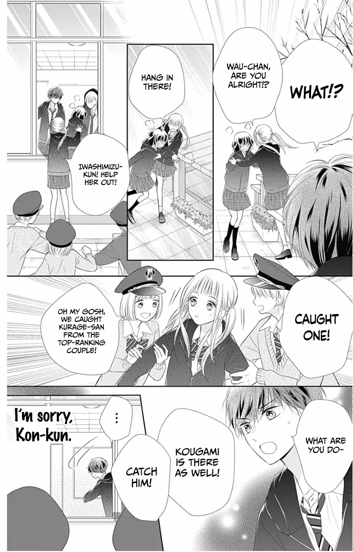 Read Ui×Kon chapter 21 image 35 on Lezhin