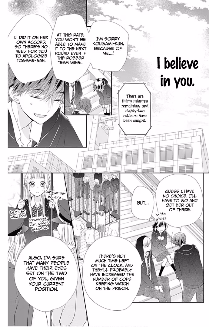 Read Ui×Kon chapter 21 image 37 on Lezhin