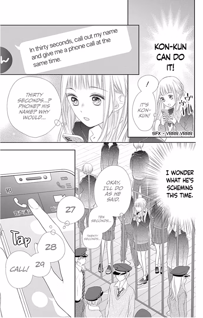 Read Ui×Kon chapter 21 image 40 on Lezhin