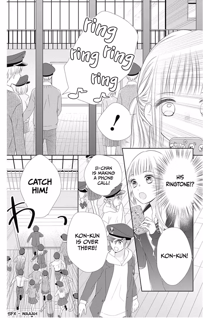 Read Ui×Kon chapter 21 image 41 on Lezhin