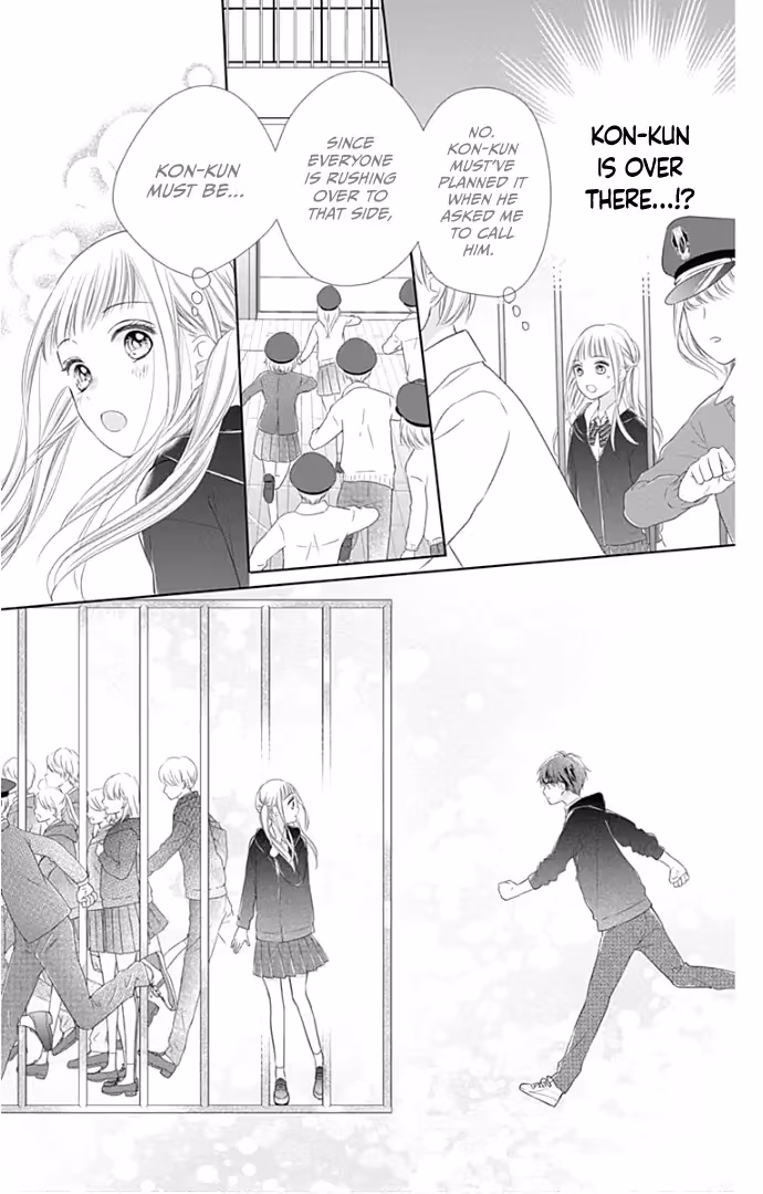 Read Ui×Kon chapter 21 image 42 on Lezhin