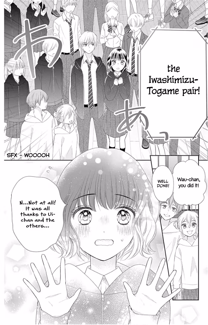 Read Ui×Kon chapter 22 image 10 on Lezhin
