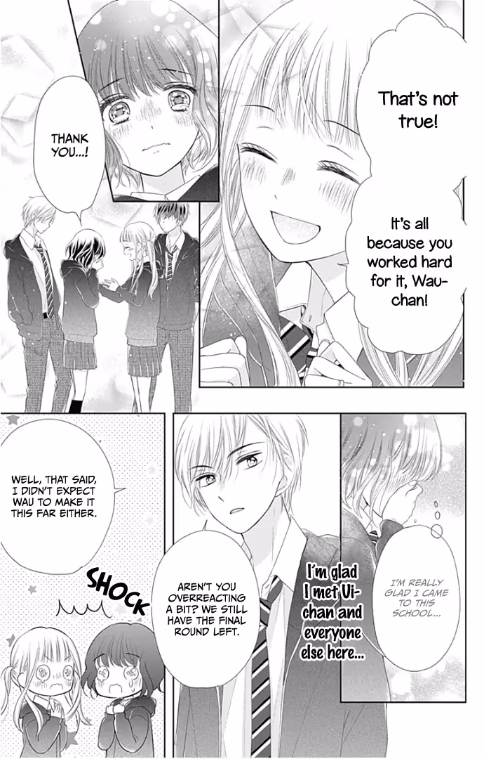 Read Ui×Kon chapter 22 image 11 on Lezhin