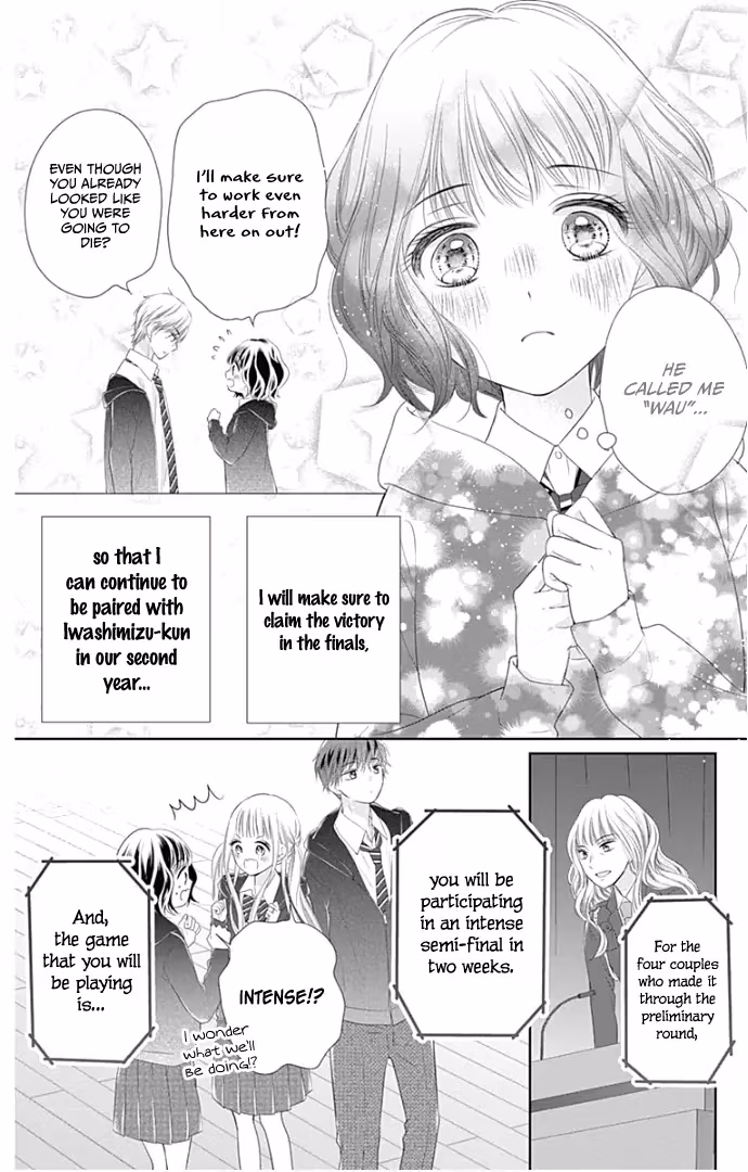 Read Ui×Kon chapter 22 image 12 on Lezhin
