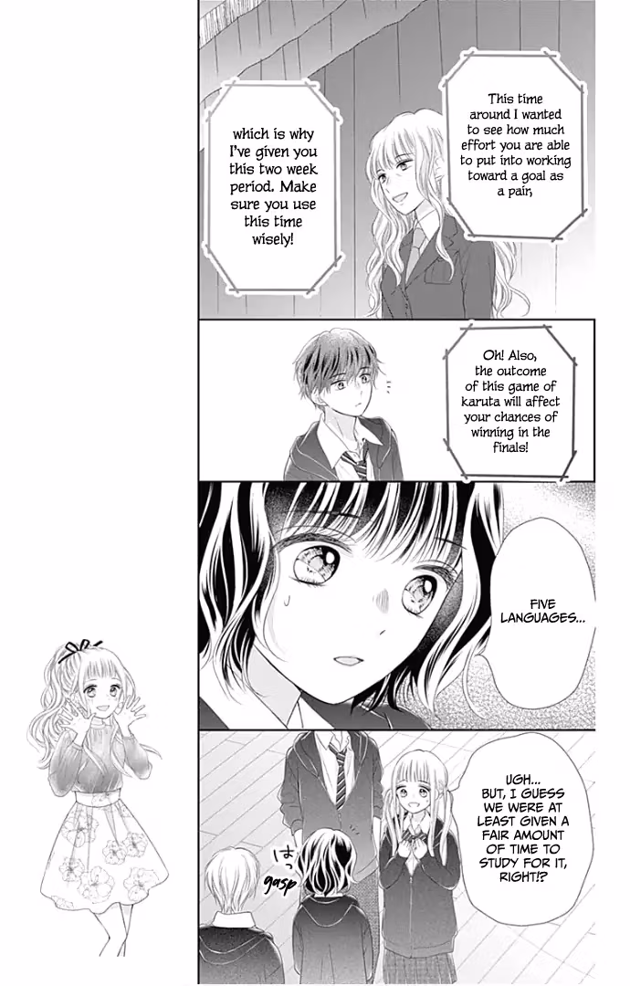 Read Ui×Kon chapter 22 image 15 on Lezhin