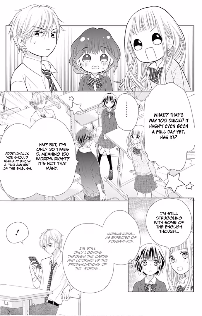 Read Ui×Kon chapter 22 image 17 on Lezhin