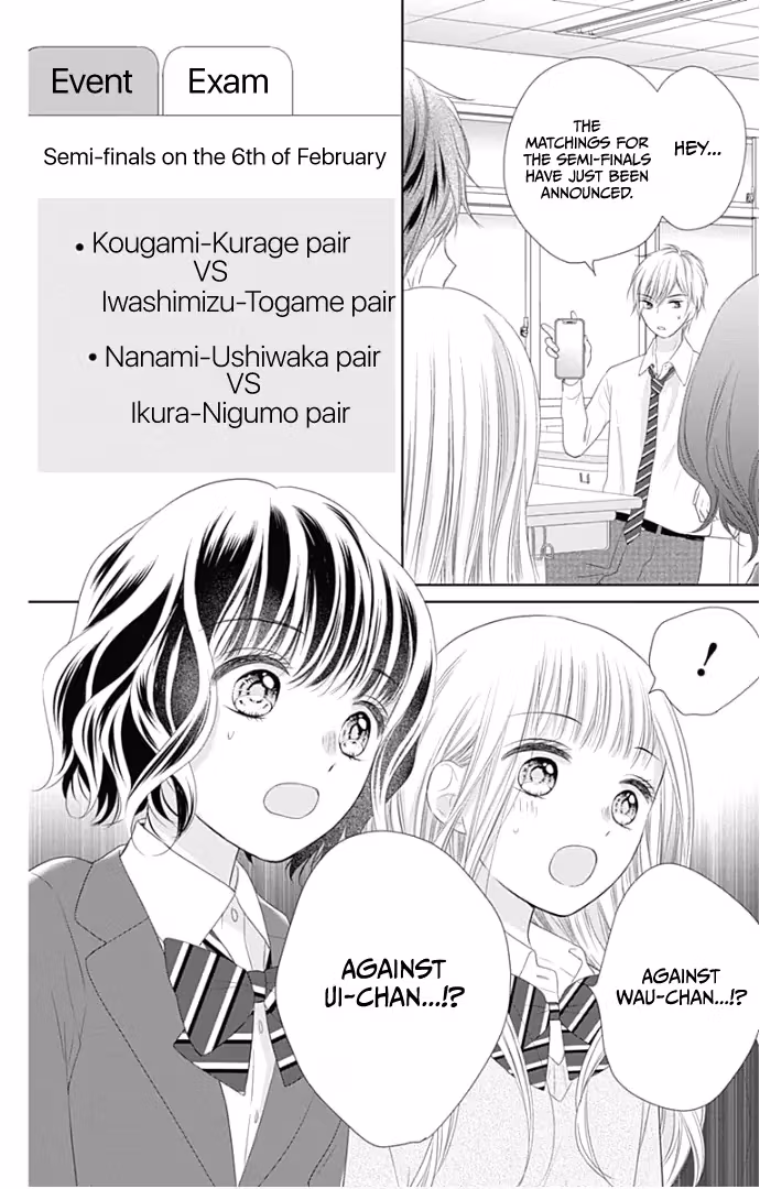 Read Ui×Kon chapter 22 image 18 on Lezhin