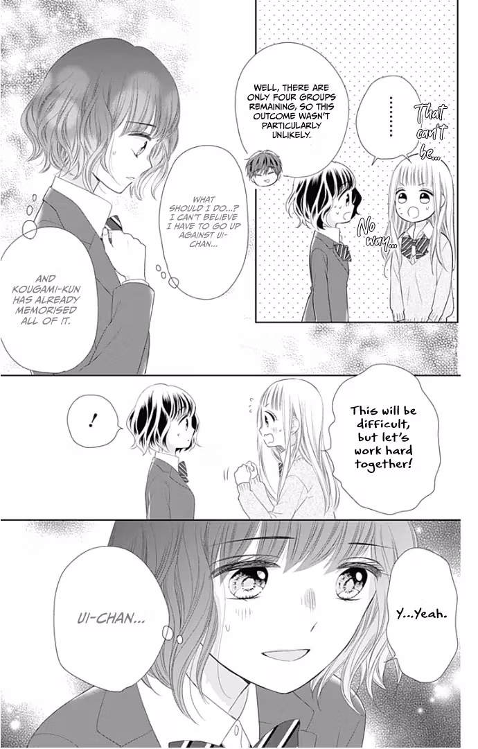 Read Ui×Kon chapter 22 image 19 on Lezhin