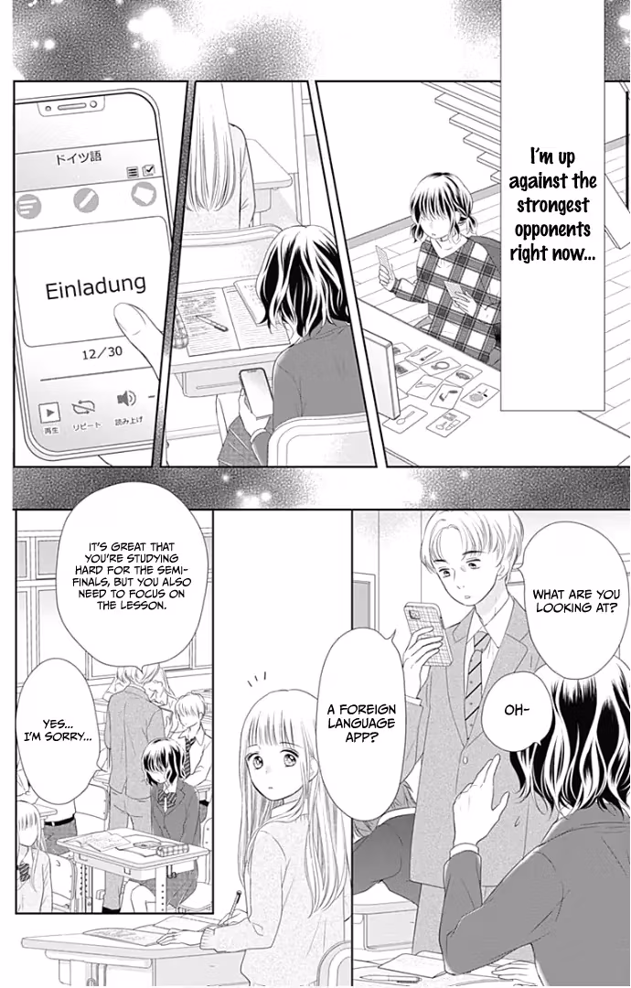 Read Ui×Kon chapter 22 image 20 on Lezhin