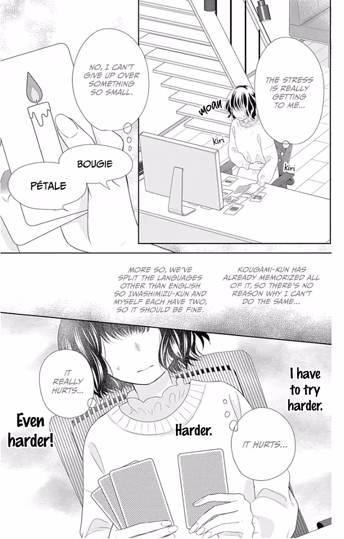 Read Ui×Kon chapter 22 image 25 on Lezhin