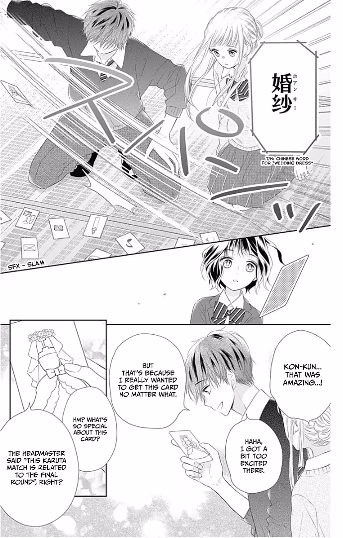 Read Ui×Kon chapter 22 image 31 on Lezhin