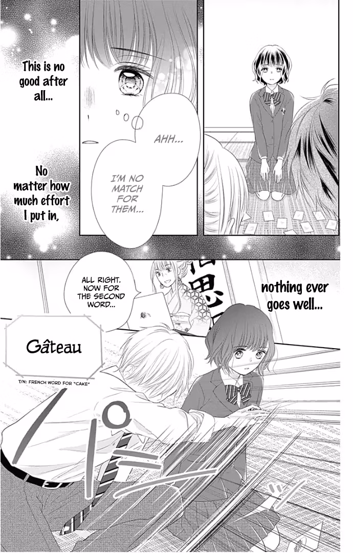 Read Ui×Kon chapter 22 image 35 on Lezhin