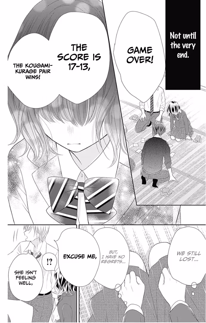 Read Ui×Kon chapter 22 image 40 on Lezhin